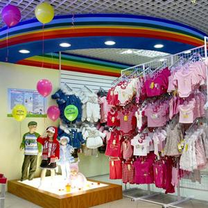 Детские магазины Приволжья