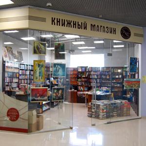 Книжные магазины Приволжья