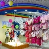 Детские магазины в Приволжье