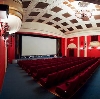 Кинотеатры в Приволжье