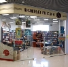 Книжные магазины в Приволжье