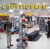 Спортивные магазины в Приволжье